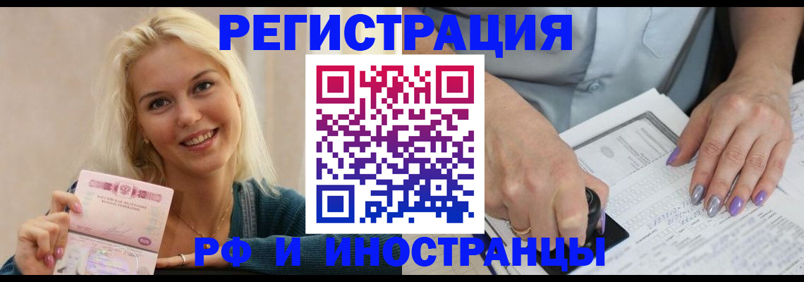 временная регистрация госуслуги в Лесном