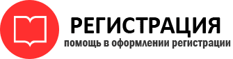 прописка в Лесном id127274
